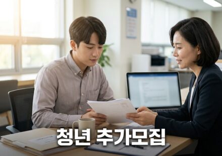 고용센터 상담 창구에서 서류를 살펴보는 청년과 상담사